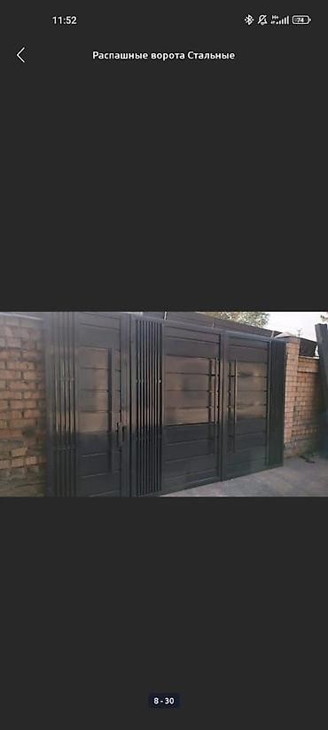 Металлические двери на заказ: Металлическая дверь на заказ, Для частного дома, Двухстворчатая, Железная, Кыргызстан, Бесплатный замер — 39