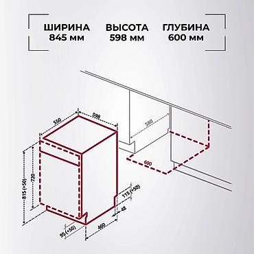 bosch тефаль цена: Посудомойка, Новый, Платная доставка — 5