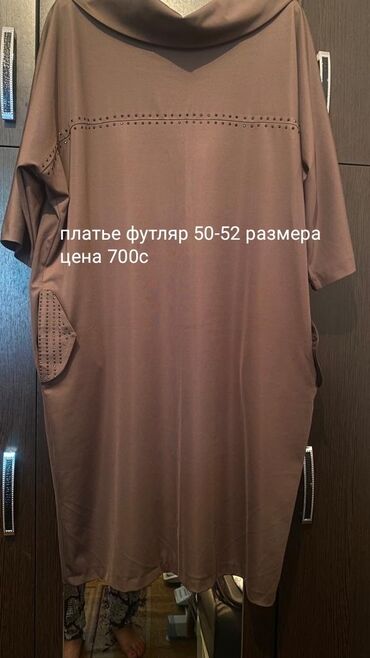 платья красные: Күнүмдүк көйнөк, Күз-жаз, Узун модель, Бохо, 4XL (EU 48), 5XL (EU 50)