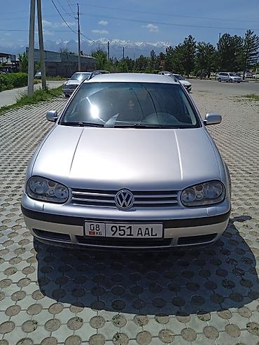 Volkswagen: Volkswagen Golf Variant: 2004 г., Универсал — 1