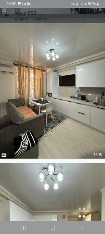сдаю квартиры арча бешик: 1 комната, 42 м², Элитка, 1 этаж, Евроремонт