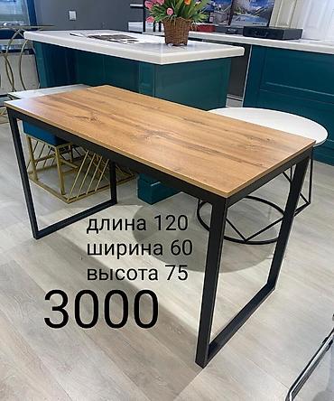 кресло стол: Столы в наличии от производителя ! — 1