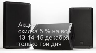 колонки лексус: Смотрите предложения в профиле (там цены без скидки) весной даже и