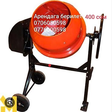 Аренда инструментов: Сдам в аренду — 6