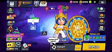 qi̇zi̇l: 🔥 Satılır Brawl Stars hesabı – 250 AZN 🔥 2018-ci ildən olan köhnə — 1