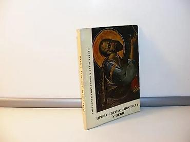 hot: Crkva svetih apostola u pećkoj patrijaršijibeograd jugoslavijaradivoje — 1