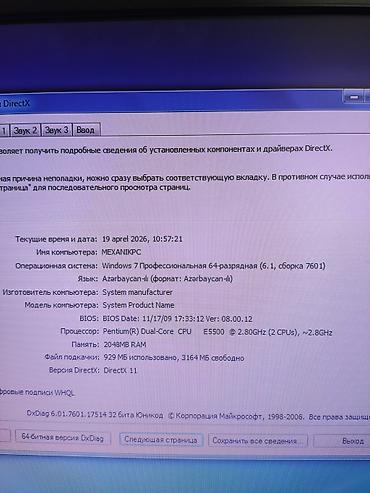 Masaüstü kompüterlər və iş stansiyaları: Xüsusiyyətləri: Ana plata-Asus P5KPL/1600 DDR2 Processor-Pentium Dual — 9