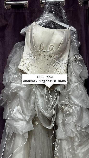 секс кукла цена: Свадебное платье, One size, С корсетом, Атлас, Пышное, Кружево, Новый — 1