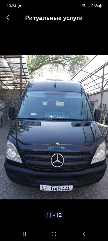 Ритуальные услуги: Ритуальные услуги — 11