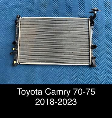 Радиаторы: Радиатор Camry 70-75 Гибрид Hybrid Для моделей: 2018г.в - — 1