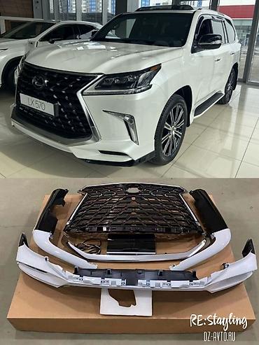 Комплект Lexus, 2018 г., цвет - Белый, Б/у, Самовывоз