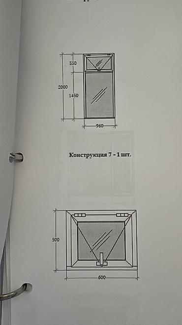 Пластиковые окна на заказ: Пластиковое окно на заказ, Тип окна: Стандартные, Декоративные особенности: Другие особенности, Бесплатная установка, Без рассрочки — 10