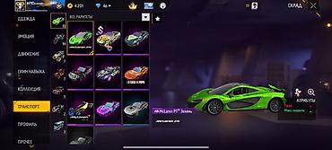 Отдам даром: Игровой аккаунт Free Fire - Уровень профиля: 66, ник MP40кибер. - — 6