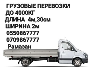 бишкек автомобиль: Портер, жүк ташуу