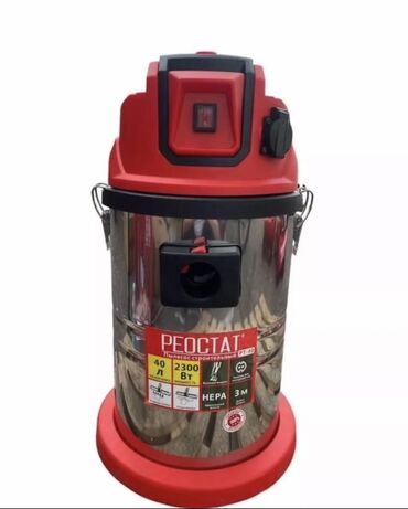 Строительные пылесосы: Пылесос для дома и строительные пылесосы для сухой и влажной уборки — 13