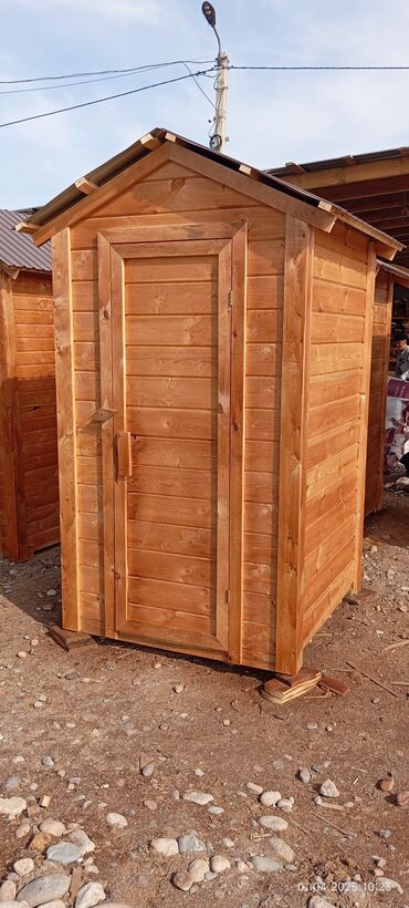 Другие удобства для дома и сада: Другие удобства для дома и сада, Платная доставка — 2