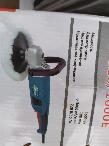 gurcu xengeli aparati: Palirovka aparati 180mm yeni keyfiyyətli