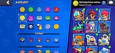 бесплатные аккаунты бравл старс: Аккаунт Brawl Stars Основное: - Путь к славе: 100 728 трофеев - — 8