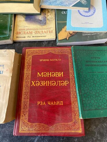 Dini kitablar: Dini kitablar — 15