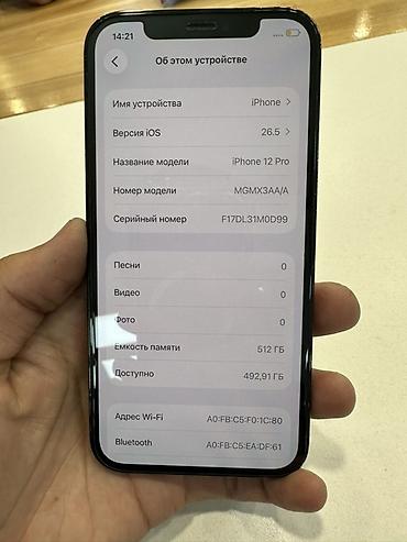iphone 12 pro 128: IPhone 12 Pro, 512 ГБ все родное стекло, зарядка оригинал, ТОРГ — 3