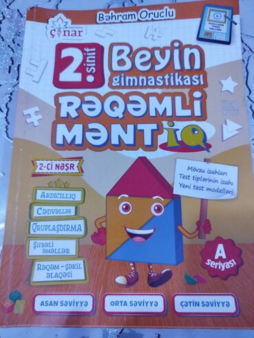 Riyaziyyat: Dərslik və vəsaitlər paketi - Coğrafiya – 6-cı sinif üçün dərslik — 9