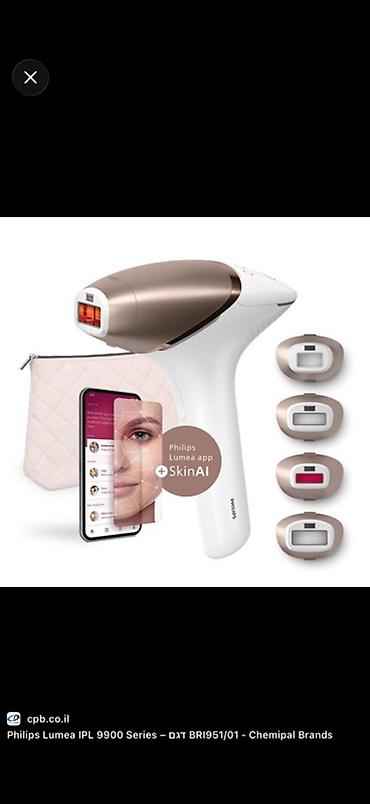 gunəş projektoru: Philips Lumea IPL 9900 Series BRI951/01 – evdə uzunmüddətli tüklərdən — 1