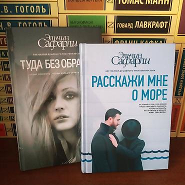 марго: Классика, На русском языке, Новый, Самовывоз — 3