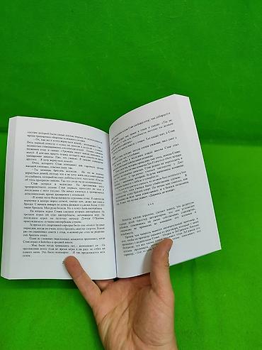 вол: Книга Сила Воли и упорство в ассортименте📚 Комплектация товара: 1 из — 4