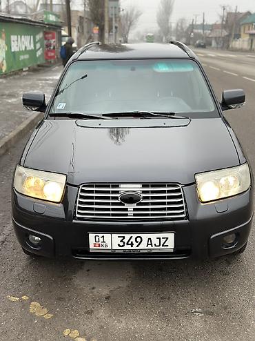 Subaru: Subaru Forester: 2008 г., Автомат, Бензин — 3