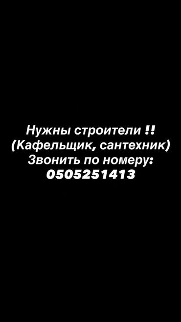 игрушка с пледом: 3-5 жылдык тажрыйба