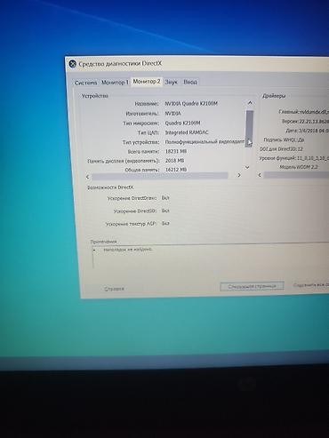 HP: HP ZBook 15 G2 Əsas texniki göstəricilər Prosessor: Intel Core — 9