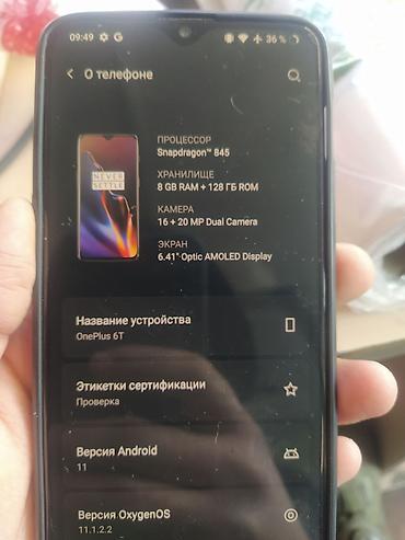 intel core i3 9100f: OnePlus 6T, Б/у, 128 ГБ, цвет - Черный, 2 SIM — 10