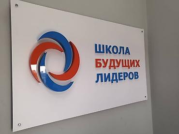 Изготовление рекламных конструкций: | Вывески, Лайтбоксы, Таблички, | Монтаж, Демонтаж, Разработка дизайна — 3