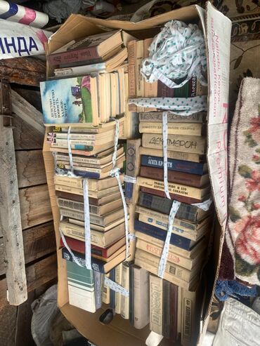 куда можно продать старые книги в бишкеке: Продаются книги за штуку