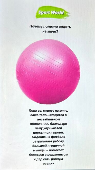 очки для плавания бишкек цена: Фитбол фитбол 85 см -1000 сом фитбол 75 см -800 сом Наши адреса