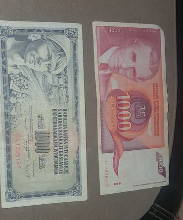 Numizmatika i filatelija: Kolekcija jugoslovenskih i srpskih novčanica – razni apoeni i izdanja — 14