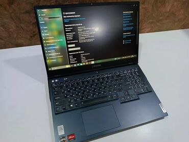 lenovo ideapad: AMD Ryzen 7, 16 GB, 15.6 "