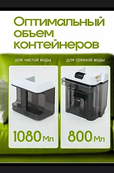 радар: Экстрактор для влажной уборки — чистота до мельчайших волокон! Этот — 6