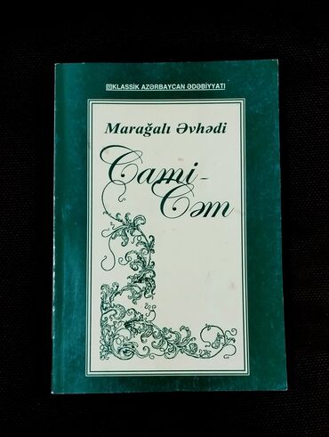 Digər kitablar və jurnallar: *2004* cü il. "" Cami - cəm"". Marağlı Əvhədi. ( Yaxşı lalafo.az -da Digər kitablar və jurnallar: *2004* cü il. "" Cami - cəm"". Marağlı Əvhədi. ( Yaxşı