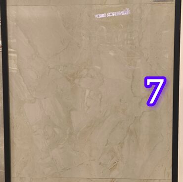 Керамогранит: Назначение: Для пола, цвет - Бежевый, Глянцевое покрытие, 60x120 см — 22