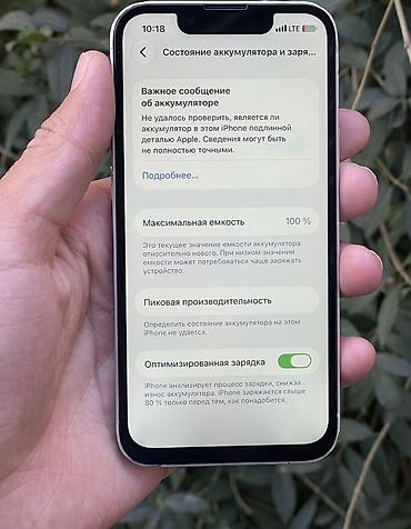 jack a2: IPhone 13 mini, Б/у, 128 ГБ, Deep Purple, Чехол, 100 % — 3