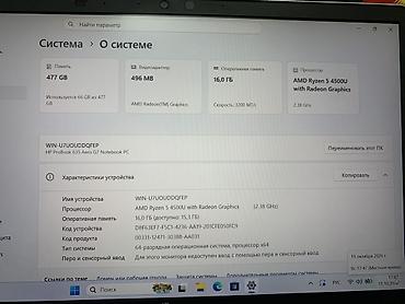 Ноутбуки HP: HP ProBook 635 Aero G7 — легкий и производительный бизнес‑ноутбук на — 1