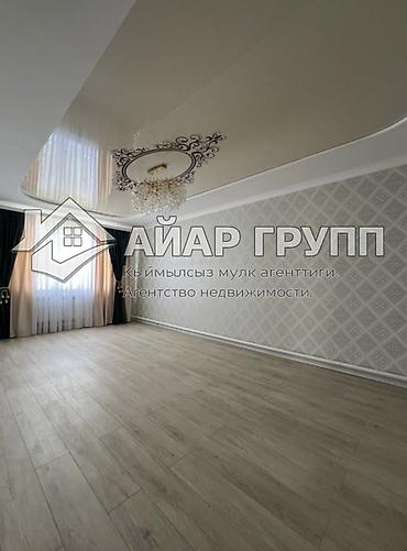 Продажа коттеджей и домов: ПРОДАЁТСЯ ДОМ НА ИССЫК-КУЛЕ 🔷 📍 с. Кожояр (100 м выше трассы, поворот — 8