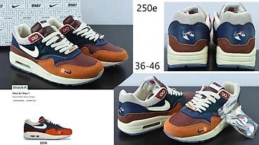 Patike: APSOLUTNI HIT, ULTRA MODELI ZA 2025-26 | Novo! ! ! Hit! ! ! — 1