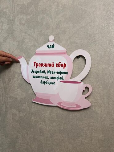 CD, DVD диски: Дерево 1 шт 500 сом — 6