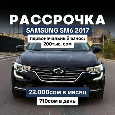 Smart: Smart : 2018 г., 2 л, Автомат, Газ, Седан