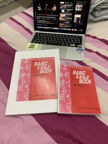 бесплатные курсы бишкек: Basic kanji book Учебник по кандзи 1 часть (Распечатка черно