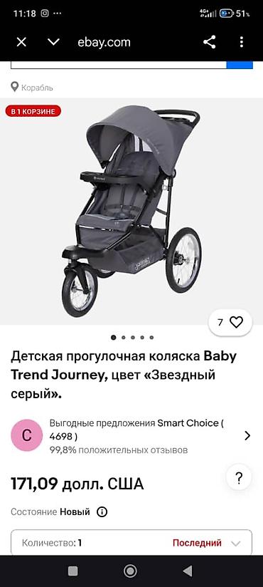 ручка от коляски: Детская прогулочная коляска с органайзером на ручке. Можно бегом — 4