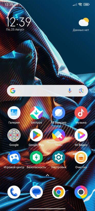 поко х7 про цена бишкек 512 гб: Poco X5 Pro 5G, Б/у, 256 ГБ, 2 SIM