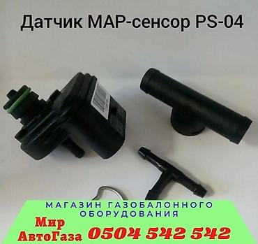 stage: Наш адрес : улица Медерова 2/3. /Карла Маркса АвтоГаз Автогаз — 6